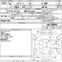 Honda FREED лот № 2113 оценка 4  с аукциона в Японии 2