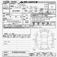 Citroen C4 лот № 4023 оценка 4  с аукциона в Японии 9
