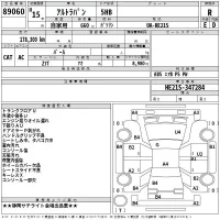 Suzuki ALTO LAPIN лот № 89060 оценка R  с аукциона в Японии 2