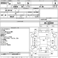Honda LIFE лот № 89064 оценка R  с аукциона в Японии 2