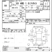 Subaru XV лот № 58 оценка 3.5  с аукциона в Японии 5