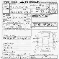 Mitsubishi OUTLANDER лот № 71397 оценка 3.5  с аукциона в Японии 9