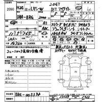 Subaru LEGACY лот № 2090 оценка 4  с аукциона в Японии 2