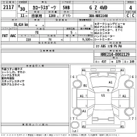 Toyota COROLLA SPORT лот № 2117 оценка 4  с аукциона в Японии 2