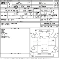 Hino RANGER лот № 64502 оценка 3.5  с аукциона в Японии 2