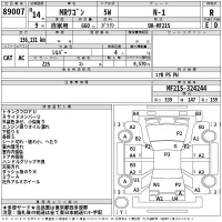 Suzuki MRWAGON лот № 89007 оценка R  с аукциона в Японии 2