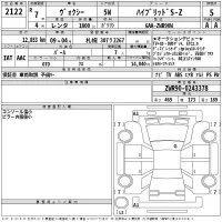 Toyota VOXY лот № 2122 оценка 5  с аукциона в Японии 2