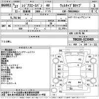 Toyota REGIUS ACE VAN лот № 86002 оценка 3  с аукциона в Японии 2