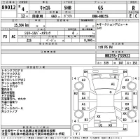 Mazda CAROL лот № 89012 оценка R  с аукциона в Японии 2