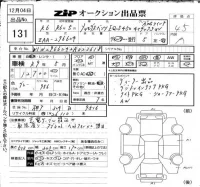 Mercedes-Benz EQS лот № 131 оценка 4.5  с аукциона в Японии 6