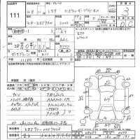 Toyota LAND CRUISER PRADO лот № 111 оценка 3  с аукциона в Японии 5