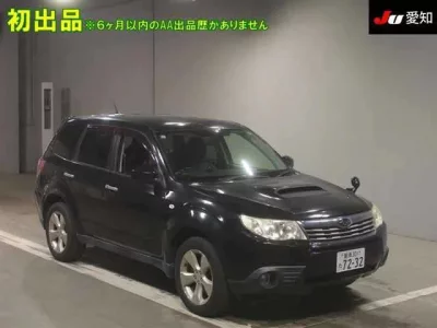 Subaru FORESTER  с аукциона в Японии