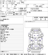 Mazda TITAN лот № 8502 оценка 3.5  с аукциона в Японии 5