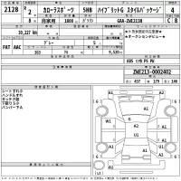 Toyota COROLLA SPORT лот № 2128 оценка 4  с аукциона в Японии 2