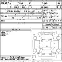 Toyota PRIUS лот № 80007 оценка RA  с аукциона в Японии 2