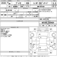Toyota PREMIO лот № 2132 оценка 3.5  с аукциона в Японии 2