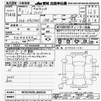 Citroen Berlingo лот № 71416 оценка 4.5  с аукциона в Японии 9