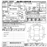 Mercedes-Benz C CLASS WAGON лот № 4041 оценка 4  с аукциона в Японии 9