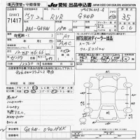 Mitsubishi RVR лот № 71417 оценка 3.5  с аукциона в Японии 9
