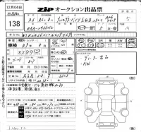 Mercedes-Benz EQB лот № 138 оценка 5  с аукциона в Японии 6