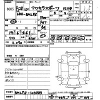 Mazda AXELA лот № 6005 оценка 3.5  с аукциона в Японии 2