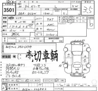 Mazda VERISA лот № 3501 оценка 3.5  с аукциона в Японии 2