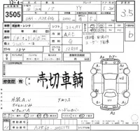 Toyota NOAH лот № 3505 оценка 3.5  с аукциона в Японии 2