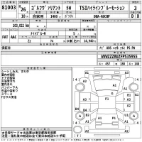 Volkswagen GOLF VARIANT лот № 81003 оценка 3  с аукциона в Японии 2