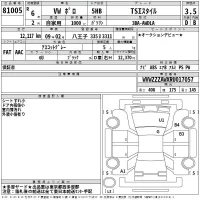 Volkswagen POLO лот № 81005 оценка 3.5  с аукциона в Японии 2