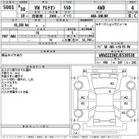 Volkswagen ARTEON лот № 5001 оценка 4  с аукциона в Японии 2
