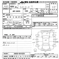 Toyota LITE ACE TRUCK лот № 4051 оценка 3.5  с аукциона в Японии 9