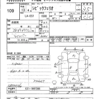 Honda CIVIC лот № 109 оценка 3.5  с аукциона в Японии 5