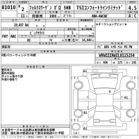 Volkswagen POLO лот № 81010 оценка 4.5  с аукциона в Японии 2