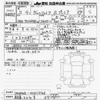Toyota VELLFIRE лот № 4052 оценка 5  с аукциона в Японии 9