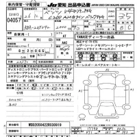 Mercedes-Benz C CLASS лот № 4057 оценка 3.5  с аукциона в Японии 9