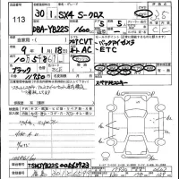 Suzuki SX-4 лот № 113 оценка 3.5  с аукциона в Японии 5