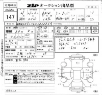 BMW MINI лот № 147 оценка 4  с аукциона в Японии 6