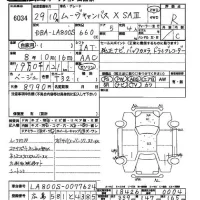 Daihatsu MOVE CANBUS лот № 6034 оценка R  с аукциона в Японии 2
