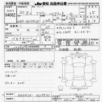 Toyota CROWN лот № 4062 оценка 3.5  с аукциона в Японии 9