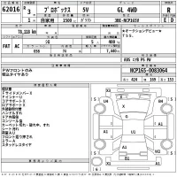 Toyota PROBOX лот № 62016 оценка R  с аукциона в Японии 2