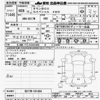 Mitsubishi TOWNBOX лот № 71446 оценка 3.5  с аукциона в Японии 9