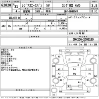 Toyota REGIUS ACE VAN лот № 62020 оценка 3.5  с аукциона в Японии 2