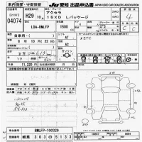 Mazda AXELA лот № 4074 оценка 4  с аукциона в Японии 9