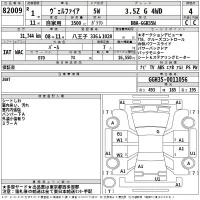 Toyota VELLFIRE лот № 82009 оценка 4  с аукциона в Японии 2