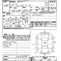 Toyota HIACE лот № 2108 оценка 3.5  с аукциона в Японии 2
