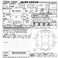Mercedes-Benz C CLASS лот № 4075 оценка 4.5  с аукциона в Японии 9