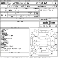Toyota REGIUS ACE VAN лот № 62024 оценка RA  с аукциона в Японии 2