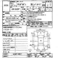Mazda ATENZA SEDAN лот № 6056 оценка 3.5  с аукциона в Японии 2