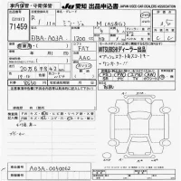 Mitsubishi MIRAGE лот № 71459 оценка 3.5  с аукциона в Японии 9