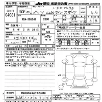 Mercedes-Benz C CLASS WAGON лот № 4081 оценка 4.5  с аукциона в Японии 9